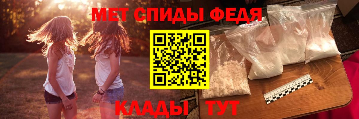 Амфетамин  Амфетамин VHQ  Вход с VPN  Новоалександровск 
