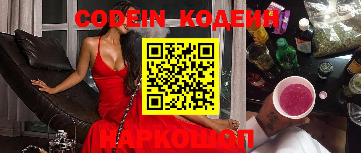 Cocaine Новоалександровск