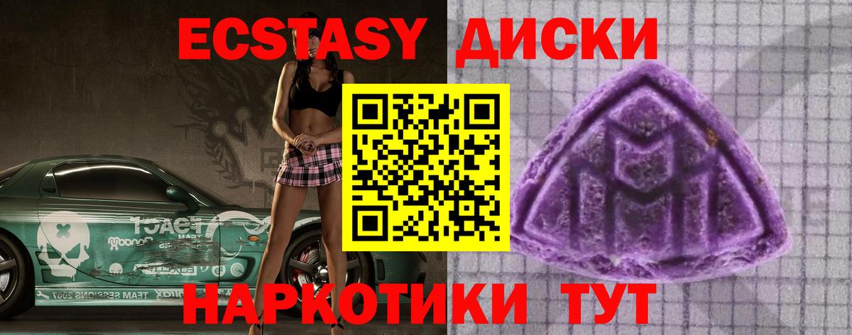 Ecstasy Philipp Plein Новоалександровск