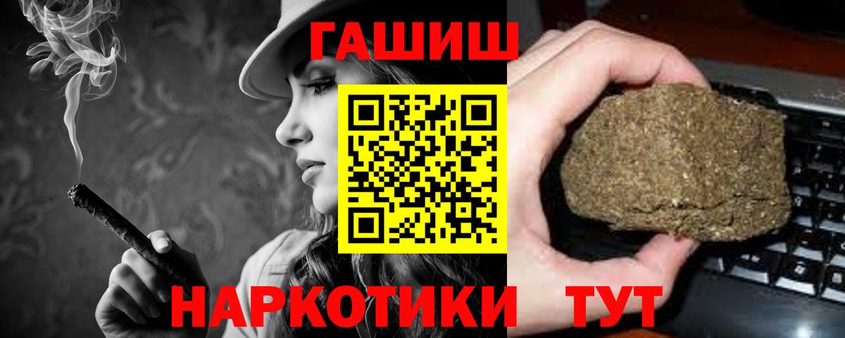 Гашиш индика сатива Новоалександровск