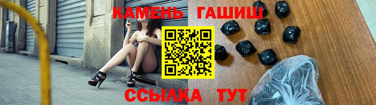 Новоалександровск  ГАШИШ Cannabis  ГАШ  Вход с VPN  ГАШИШ индика сатива 