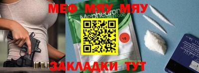 прущая мука Туймазы
