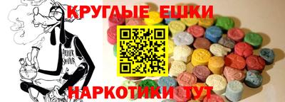 ПСИЛОЦИБИНОВЫЕ ГРИБЫ Тулун