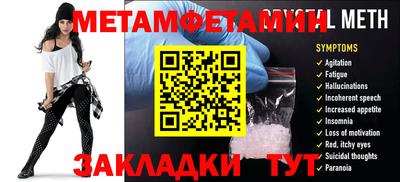 прущая мука Туймазы