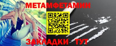 дживик Тула