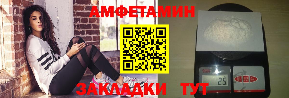 Метамфетамин пудра Новоалександровск