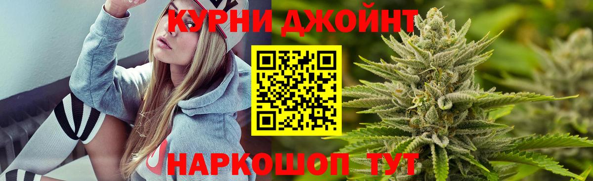 МАРИХУАНА сатива  Каннабис Bruce Banner  Шишки марихуана планчик  Вход с VPN  Марихуана гибрид  Новоалександровск 
