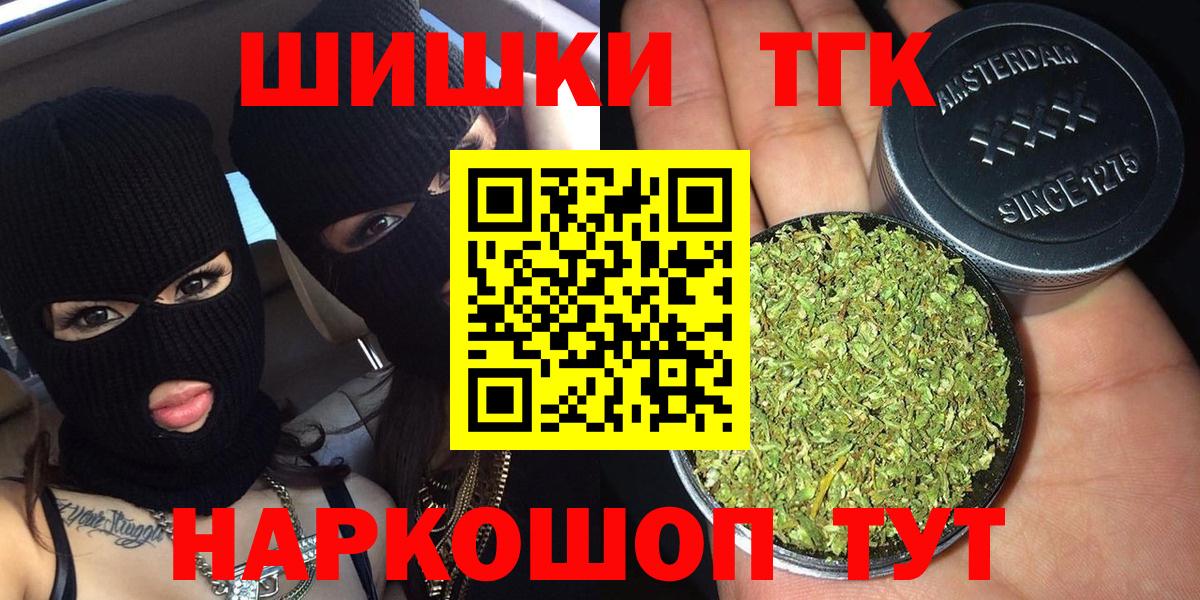 Канабис гибрид Новоалександровск